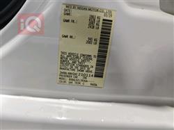 نيسان ألتيما